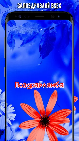 Скриншот 1/10