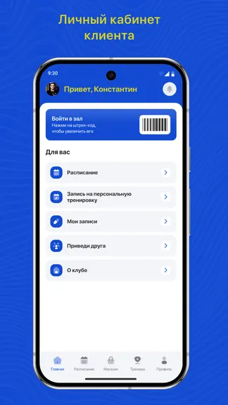 Скриншот 2/3