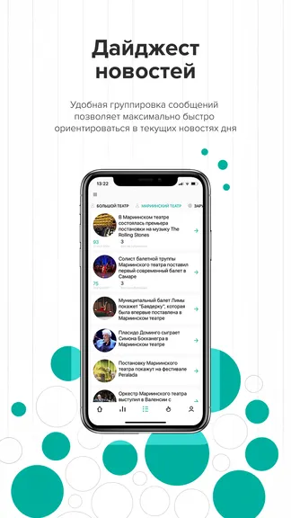 Скриншот 3/5