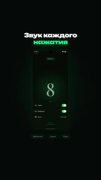 Скриншот 5/7