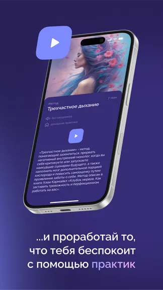 Скриншот 3/6