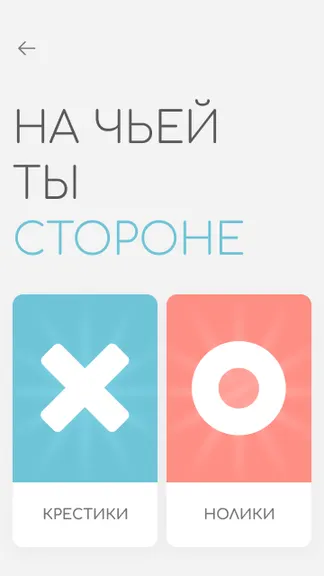 Скриншот 4/5