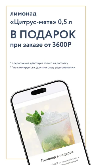 Скриншот 8/8