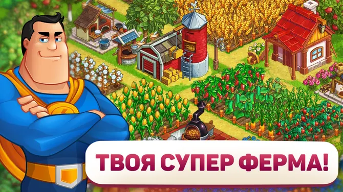 Скриншот 1/9