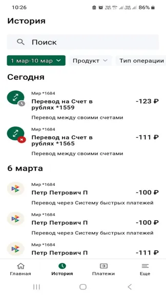 Скриншот 4/5