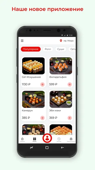 Скриншот 1/3