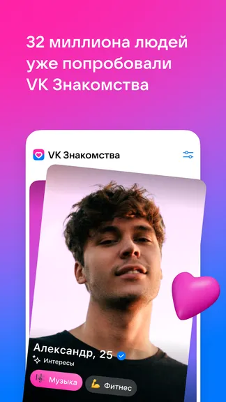 Скриншот 1/5