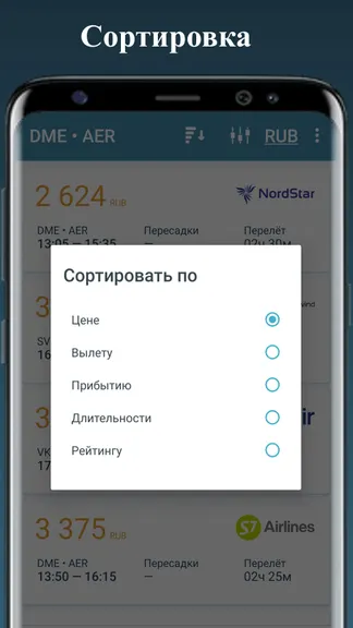 Скриншот 3/7