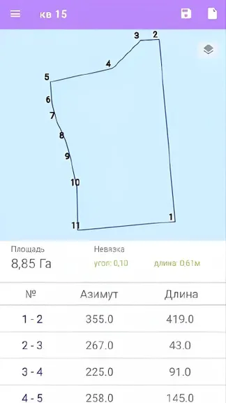 Скриншот 3/3