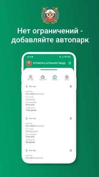 Скриншот 5/5