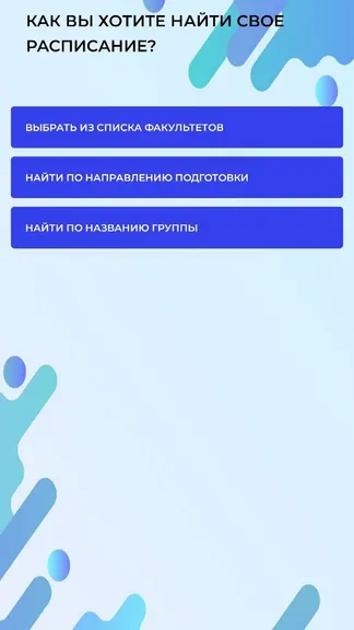 Скриншот 4/8