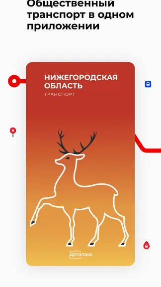 Скриншот 1/6