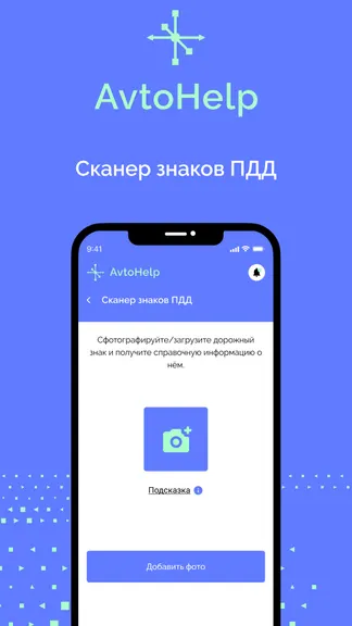 Скриншот 4/7