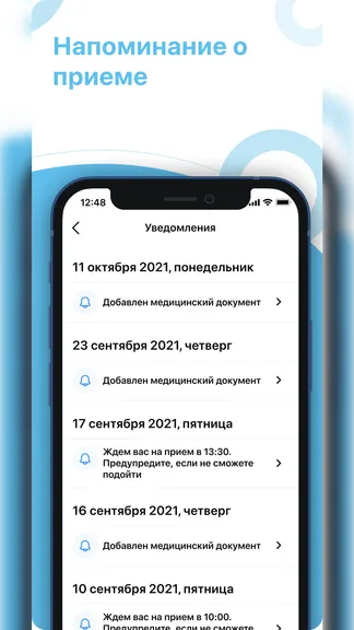 Скриншот 4/5