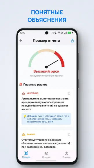 Скриншот 3/6