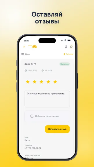 Скриншот 4/4