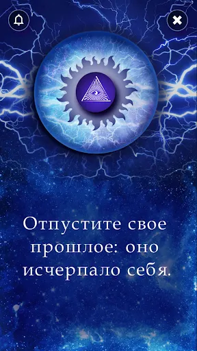 Скриншот 2/3