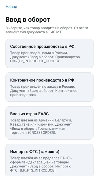 Скриншот 5/5