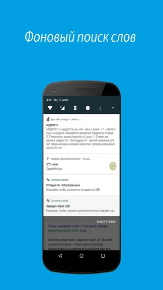 Скриншот 6/7