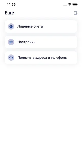 Скриншот 4/5