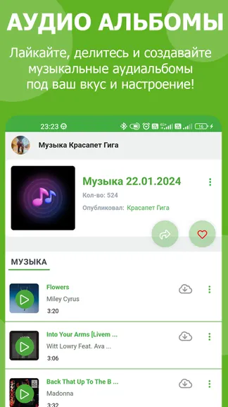 Скриншот 6/9
