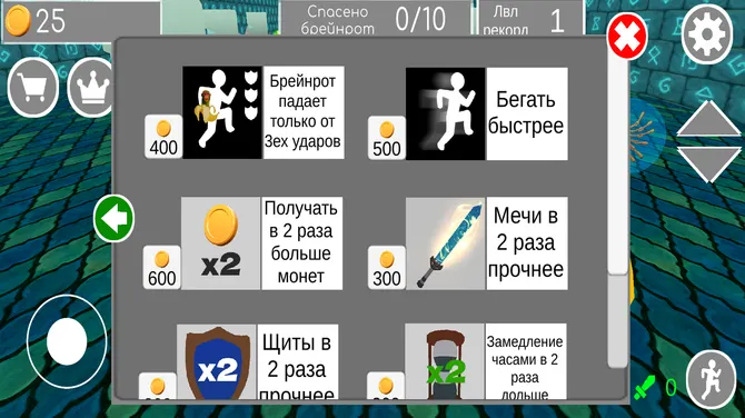 Скриншот 3/8