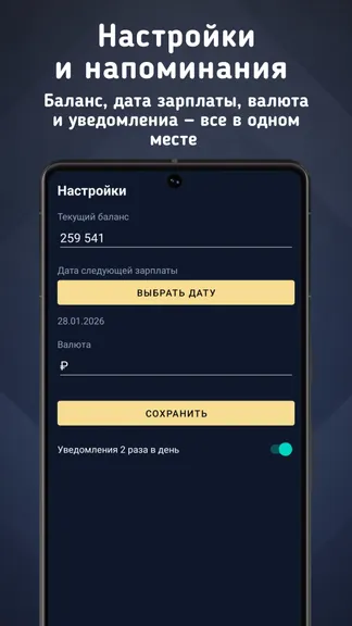 Скриншот 4/4