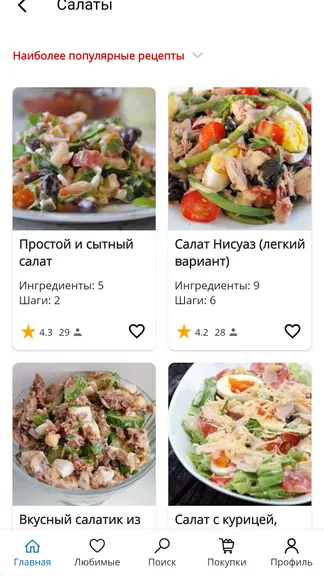 Скриншот 2/6