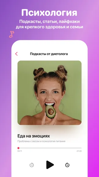 Скриншот 9/10