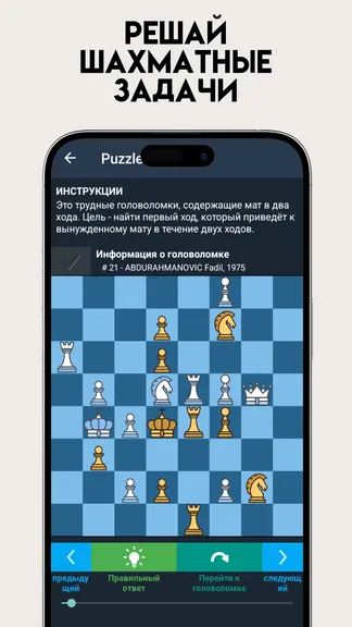 Скриншот 4/5