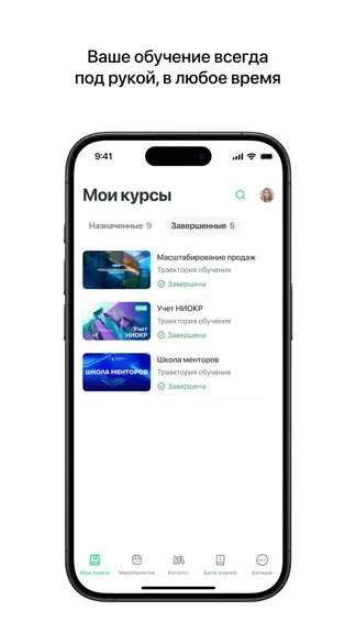 Скриншот 2/5