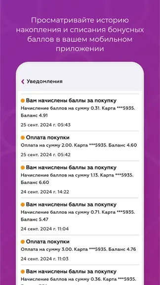 Скриншот 7/8