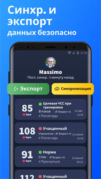 Скриншот 7/7