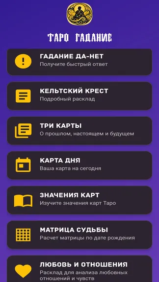 Скриншот 1/10