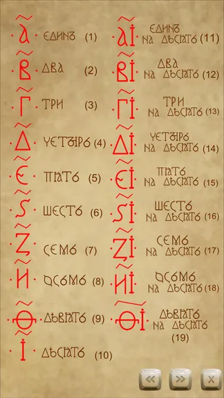 Скриншот 1/4