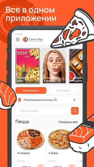 Скриншот 1/5