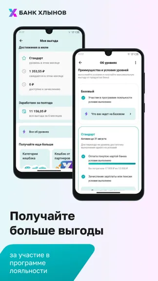 Скриншот 1/6