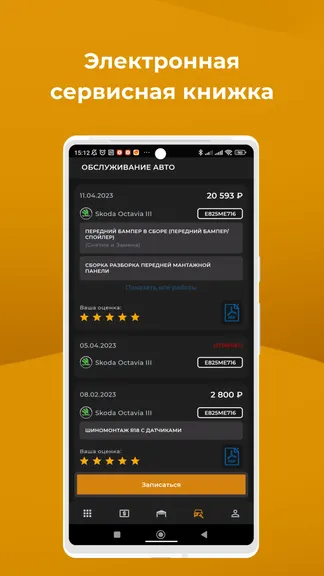 Скриншот 3/4