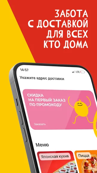 Скриншот 1/5