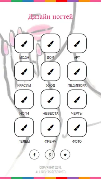 Скриншот 1/5