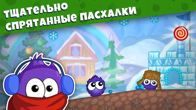 Скриншот 9/10