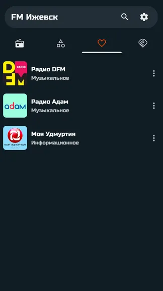 Скриншот 10/10