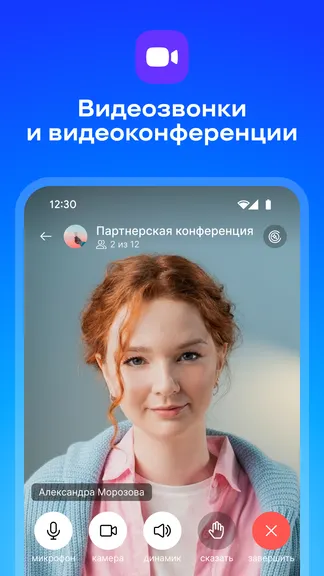 Скриншот 2/8
