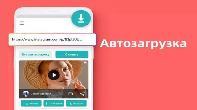 Скриншот 2/4