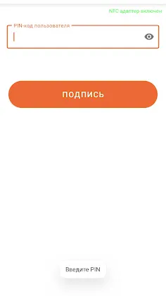 Скриншот 5/7