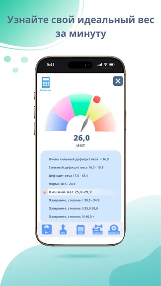 Скриншот 1/5