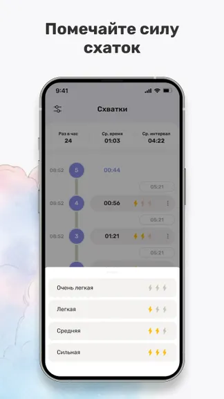 Скриншот 2/5