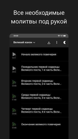 Скриншот 3/7