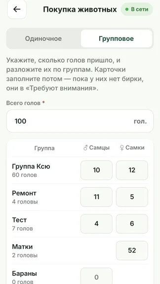 Скриншот 1/6