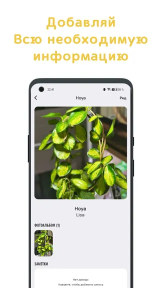 Скриншот 5/8